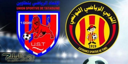 لاعبا الترجي ولاعب إتحاد تطاوين يغادرون المستشفى
