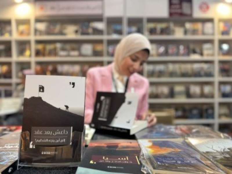 جناح ”المصري للفكر والدراسات الاستراتيجية” ينظم حفل توقيع لكتاب ”داعش بعد عقد:...