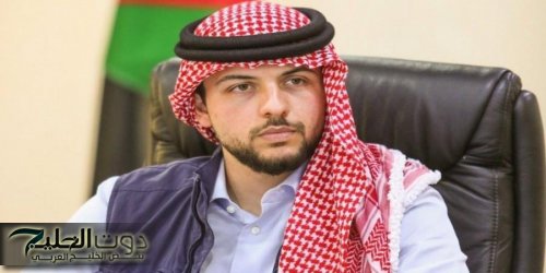 ولي العهد: الشراكة الأردنية الأوروبية خطوة مهمة للارتقاء بمستوى العلاقات