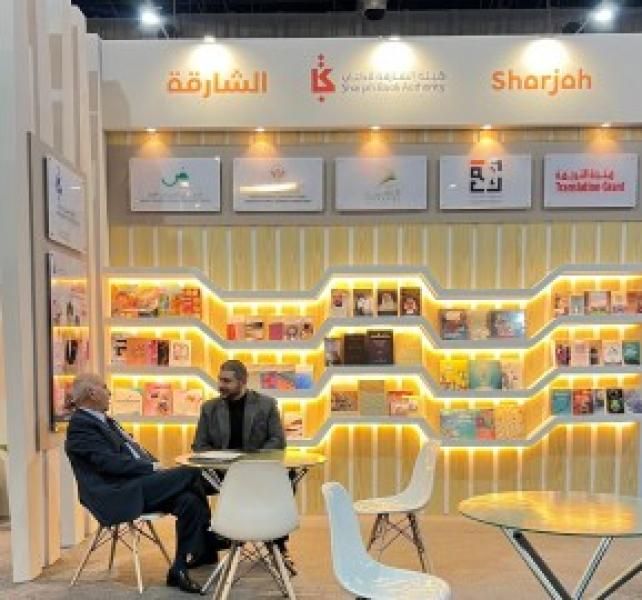 هيئة الشارقة للكتاب تحمل رسالة الشارقة الثقافية إلى معرض القاهرة الدولي للكتاب...