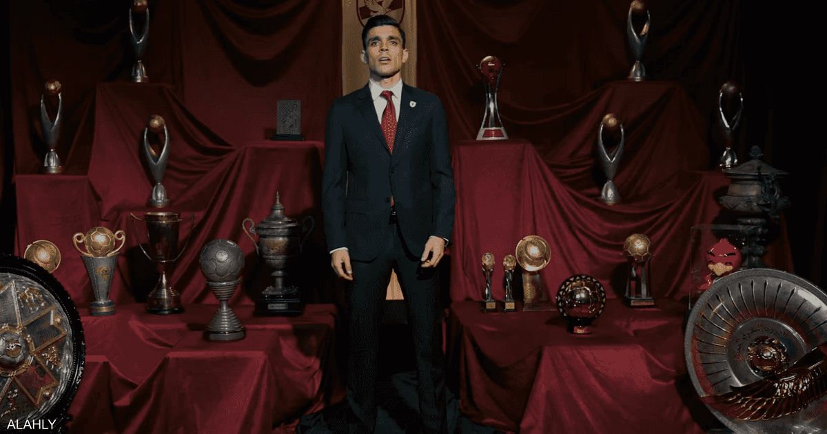 العالم اليوم - بالفيديو.. الأهلي المصري يعلن رسميا تعاقده مع بنشرقي