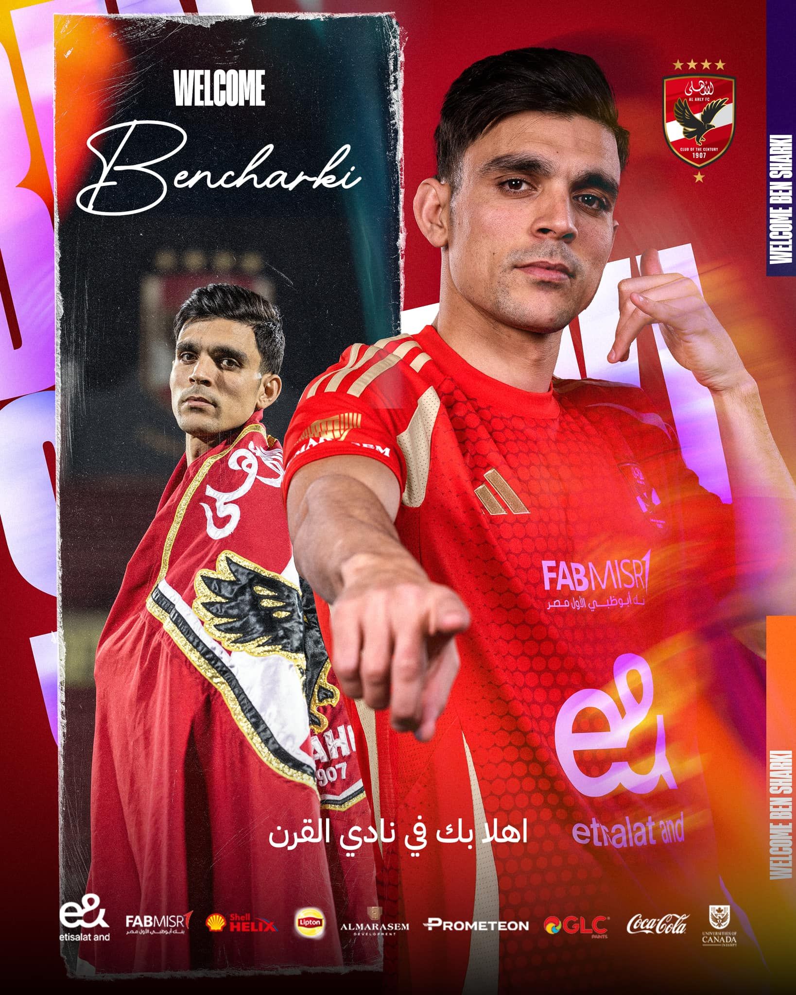 الأهلي يستقبل أشرف بن شرقي ويعلق: أهلا بك فى نادى القرن (صورة)