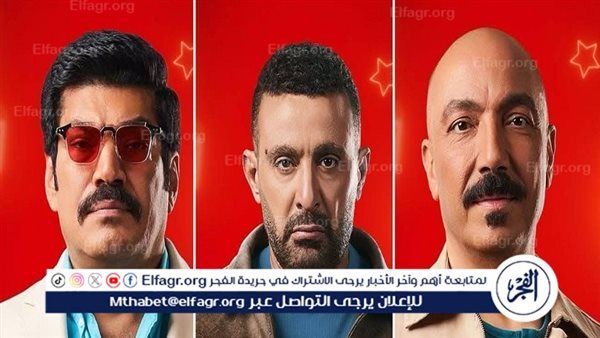 المخرج أحمد خالد موسى يكشف عن البوسترات الدعائية لمسلسل "العتاولة 2"