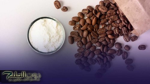 هاتحسدي نفسك من جمال بشرتك !! .. خلطة القهوة مع النشا لنضارة البشرة واخفاء جميع العيوب .. مش ها تحتاجي لسنتر تجميل تاني!!