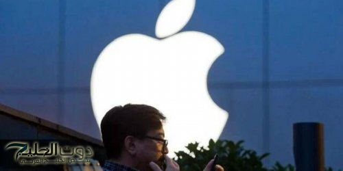 سهم "أبل" يرتفع بأكثر من 2% خلال تعاملات الجمعة بدعم الأرباح والإيرادات الفصلية