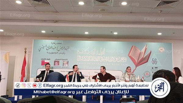 لحظة وصول حنان مطاوع لمعرض الكتاب