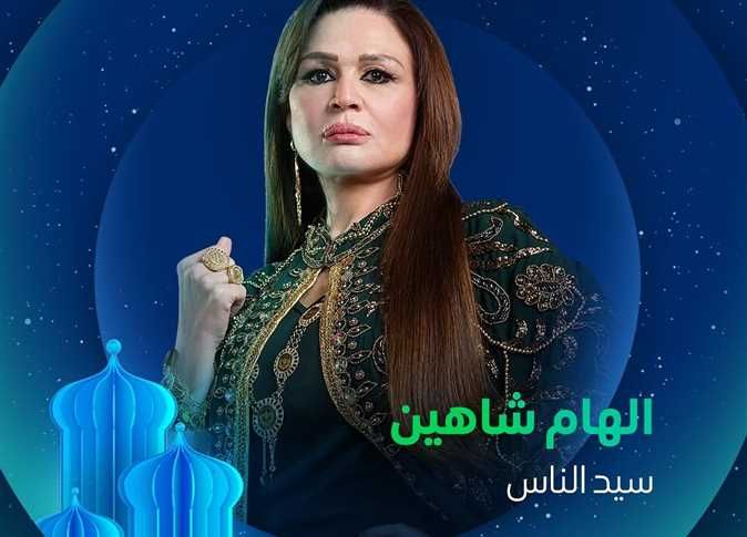 أبرزهم فيفي عبده وإلهام شاهين.. نجمات بـ زي الشخصية الشعبية رمضان 2025