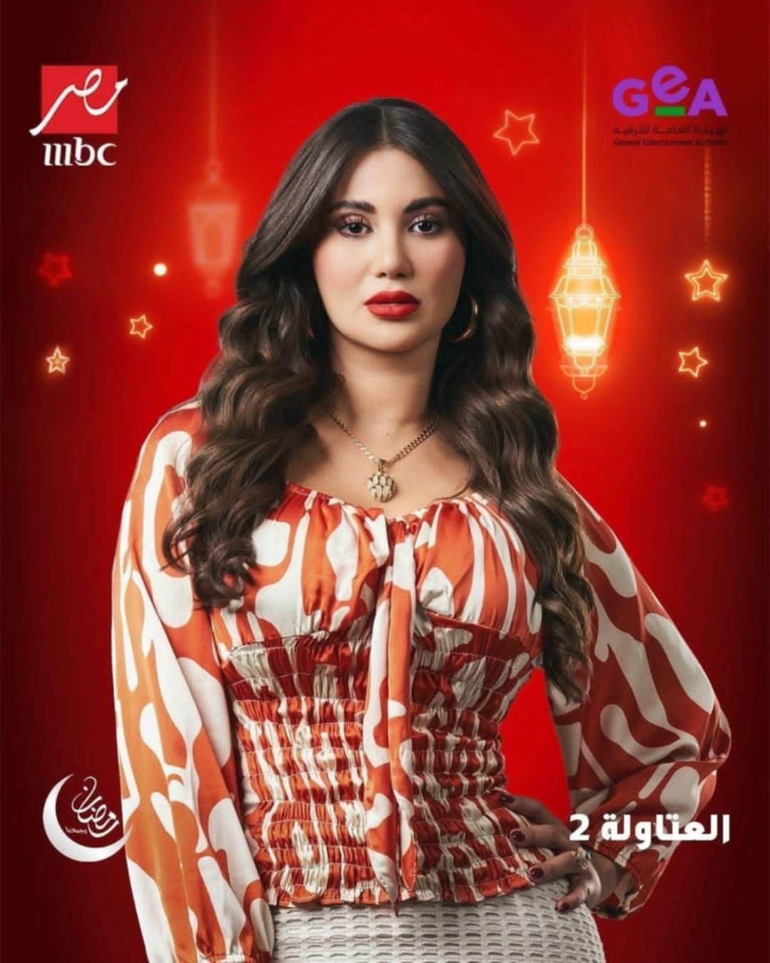 بعد طرح البوسترات الفردية.. العتاولة الأكثر بحثا على "فيسبوك"