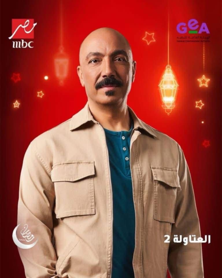 بعد طرح البوسترات الفردية.. العتاولة الأكثر بحثا على "فيسبوك"