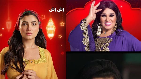 أبرزهم فيفي عبده وإلهام شاهين.. نجمات بـ زي الشخصية الشعبية رمضان 2025