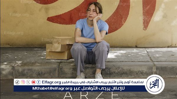 أرزة على خمسة منصات عالمية في أمريكا الشمالية يوم الثلاثاء القادم