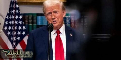 دراسة: تعريفات ترامب الجمركية سترفع ضريبة الأسرة الأمريكية 830 دولاراً سنوياً