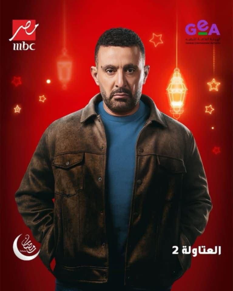 بعد طرح البوسترات الفردية.. العتاولة الأكثر بحثا على "فيسبوك"