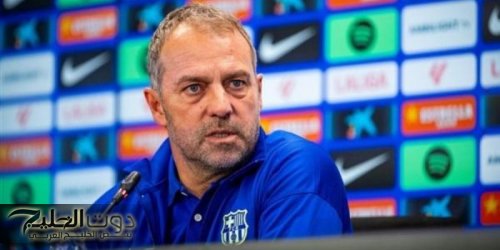 فليك: سنقاتل على لقب الليغا حتى النهاية