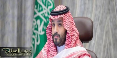 تحت رعاية ولي العهد..انطلاق النسخة الثانية من مؤتمر القدرات البشرية في أبريل