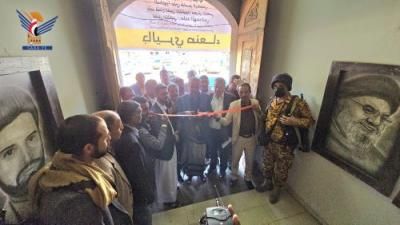 أخبار اليمن : صنعاء: افتتاح معرض "من أرض البن إلى أرض الزيتون"