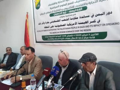 أخبار اليمن : جامعة صنعاء تستقبل الناشط الدولي تيم أندرسون