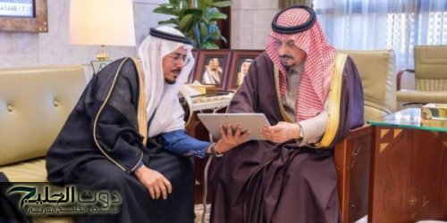 أمير منطقة الرياض يُدشِّن مبادرة مستشارك للخدمات القانونية المجانية