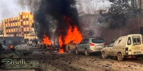 مجزرة تهز منبج.. انفجار مفخخة يودي بحياة 15 شخصًا ويصيب آخرين