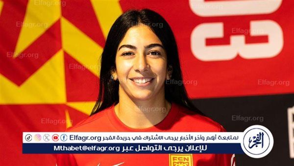 ليلى البحيري تنضم إلى نورشيلاند الدنماركي