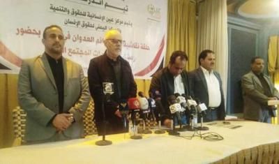 أخبار اليمن : بالارقام .. جرائم العدوان على اليمن في حلقة نقاشية بصنعاء