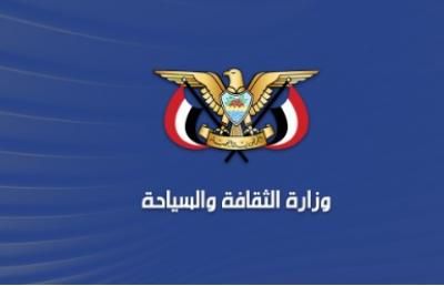 أخبار اليمن : صنعاء تدين تمديد إعارة 80 قطعة أثرية يمنية لمتحف أمريكي