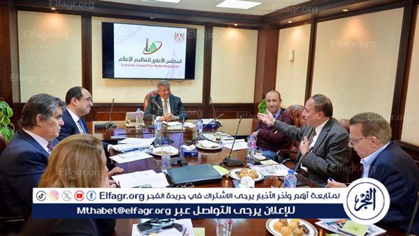 “الأعلى للإعلام” يصدر عددًا من الضوابط الخاصة بالإعلان عن المستحضرات الطبية والمنتجات الغذائية والمسابقات