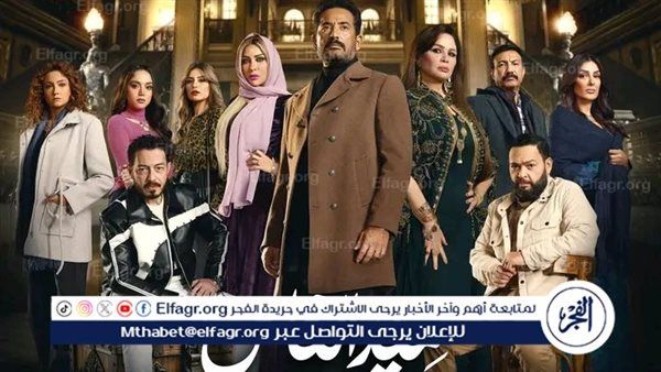 البوستر الرسمى لسيد الناس العرض فى رمضان 2025