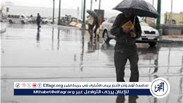 تحذير من اضطرابات جوية وأمطار غزيرة على معظم أنحاء مصر اليوم الأربعاء 5 فبراير 2025