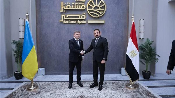 رئيس جهاز “مستقبل مصر” يستقبل وزير السياسة الزراعية الأوكراني لبحث تعزيز التعاون