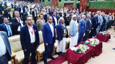 أخبار اليمن : صنعاء: بدء فعاليات مؤتمر الصيدلة السريرية