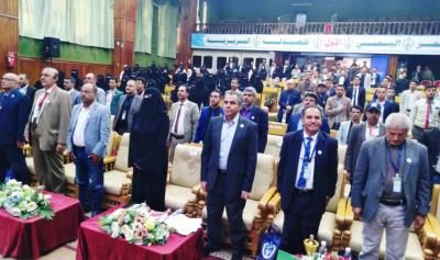 أخبار اليمن : اختتام فعاليات المؤتمر العلمي الأول للصيدلة السريرية