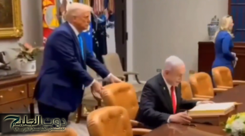 نتنياهو يشكر ترامب بفرض عقوبات على قضاة حكم جرائمه في غزة