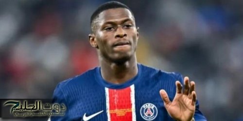 سان جيرمان يمدد عقد نونو مينديز لخمس سنوات قادمة