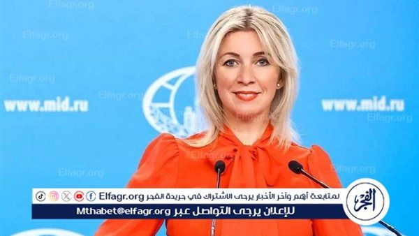 زاخاروفا تهدد باريس بالتصعيد لعدم منحها تأشيرة دخول لصحفي روسي