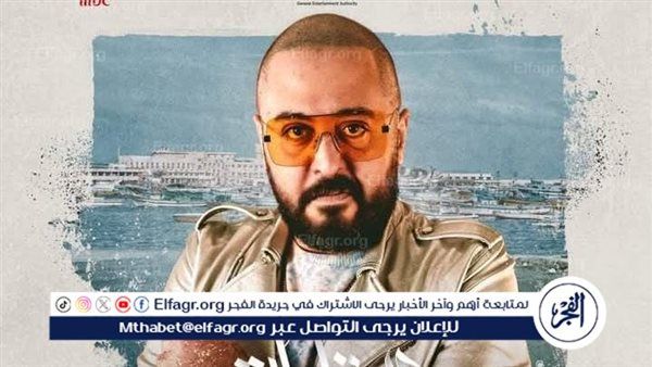 عمرو عبد العزيز يروج لمسلسل "العتاولة 2" عبر إنستجرام استعدادًا لعرضه في رمضان 2025