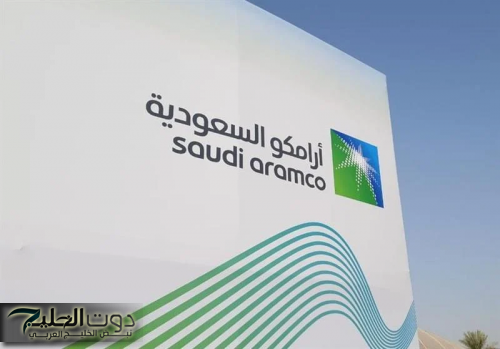 قبل افتتاح الأسواق.. تعرف على آخر سعر لسهم أرامكو وتحليل