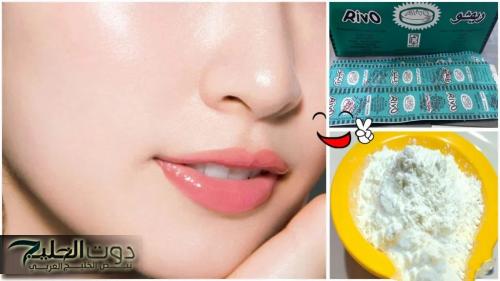 قناع الفازلين وأقراص الأسبرين لشد البشرة وإزالة التصبغات “هتنوري في الضلمة من جمالك”