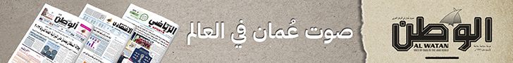 بنك مسقط يواصل استقبال طلبات التسجيل لبرنامج «الملاعب الخضراء»