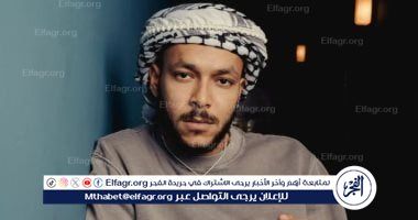 أغنية "تنكر" لـ ويجز تتصدر تريند اليوتيوب