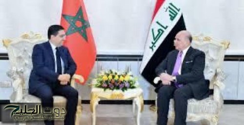العراق يجدد دعمه لمغربية الصحراء