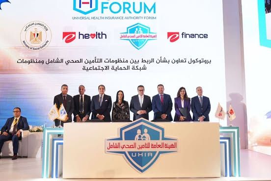 إي هيلث توقع اتفاقيات تعاون مع وزارة التضامن وهيئة التأمين…