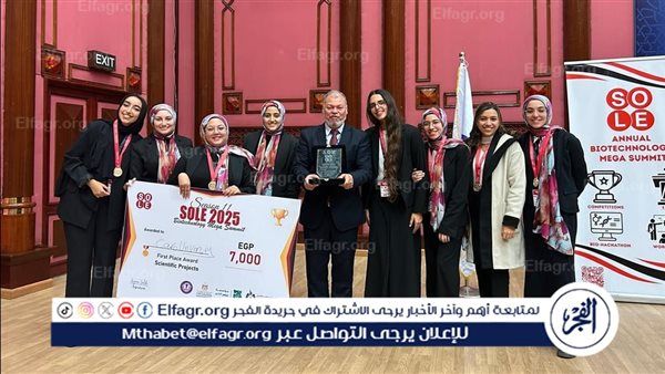 جامعة القاهرة: فوز فريقين بقسم التقنية الحيوية بكلية العلوم بالمركزين الأول والثانى بمسابقة SOIE