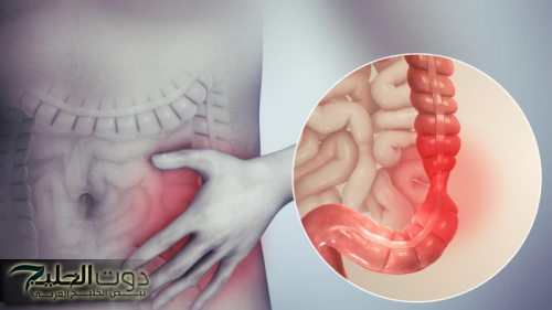 التخلص من الانتفاخ والغازات: نصائح فعالة لتحسين الهضم