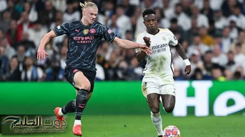 تشكيل مانشستر سيتي المتوقع أمام ريال مدريد في دوري أبطال أوروبا