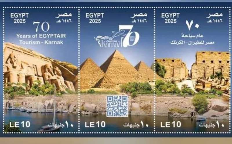 البريد: إصدار مجموعة طوابع تذكارية بمناسبة مرور ٧٠ عامًا على إنشاء قطاع...
