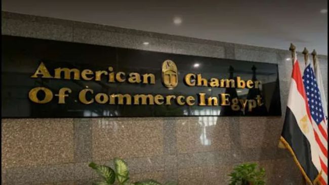 الغرفة الأمريكية بالقاهرة تستضيف مؤتمرا 14 أبريل المقبل عن…