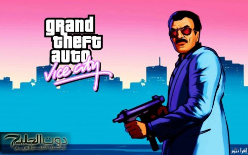 تحميل جاتا فايس سيتي GTA Vice City: مغامرات الجريمة والإثارة