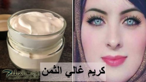 طريقة عمل كولاجين طبيعي باستخدام لبان الدكر لشد البشرة وتفتيحها