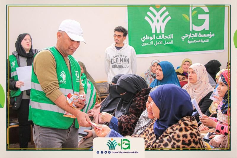 مؤسسة الجارحي عضو التحالف الوطني تعقد ندوة توعوية لصغار المزارعين وربات البيوت...